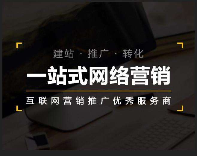 韩城企业如何怎么利用网络推广抓取潜在客户