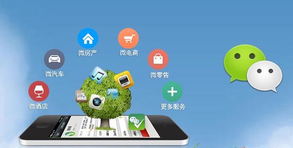 韩城分析企业微信公众号平台开发的优势有哪些？