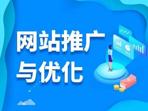 韩城电商类网络推广如何做才有更好的效果