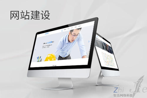韩城网站建设公司分析网页设计如何提升吸引力