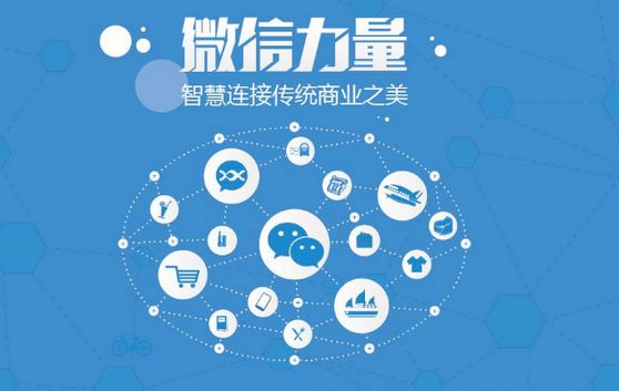 韩城微信开发可以帮助企业解决哪些难题？如何做呢？