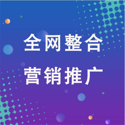 韩城企业网络推广老是没有客户的原因是什么呢