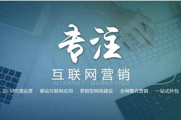 韩城电商行业做网络推广需要具备的条件有哪些