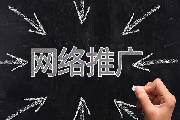 韩城网络推广公司介绍几个企业软文推广的发布平台